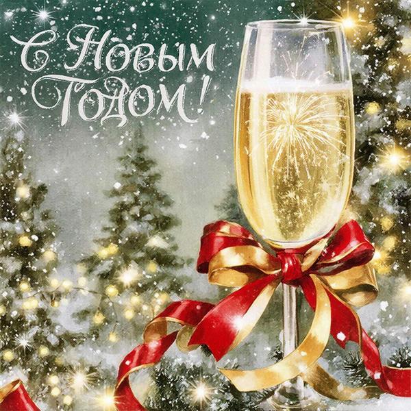 цены снижены